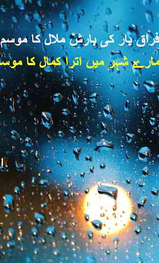 Urdu Poetry and Text on Photos: Easy Text Editor 2