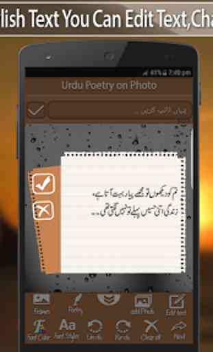 Urdu Poetry On Photo 2