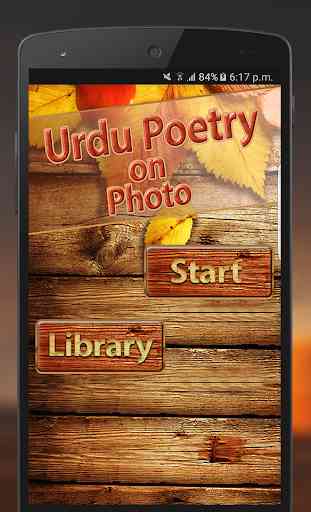 Urdu Poetry On Photo 3