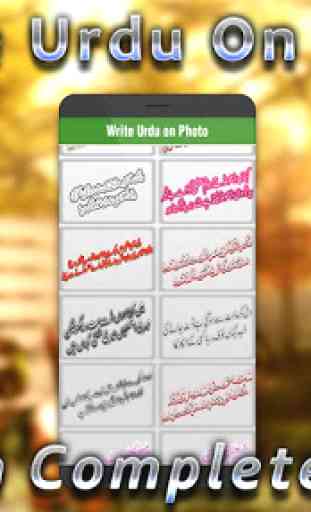 Write Urdu on Photo 3