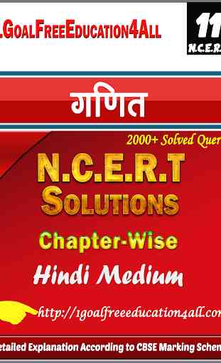 11th class maths solution in hindi Part-1 1
