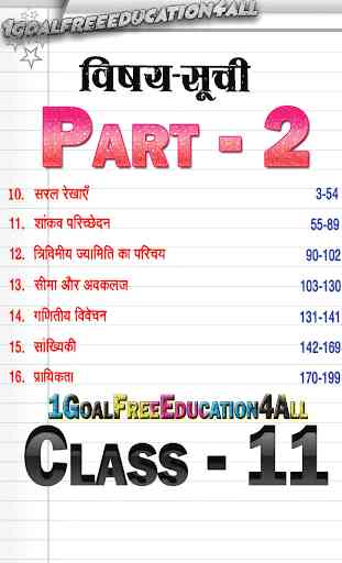 11th class maths solution in hindi Part-2 2