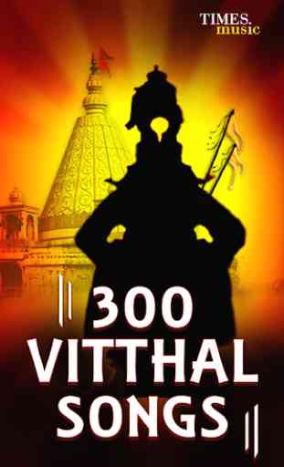 300 Vitthal Songs 1