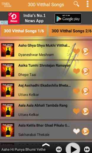 300 Vitthal Songs 4