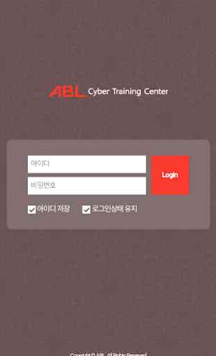 ABL생명 Cyber Training Center 2