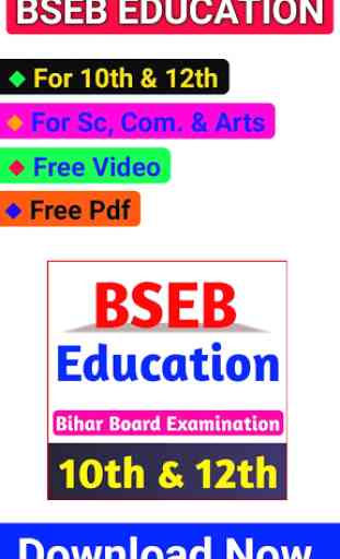 BSEB Education : Bihar Board 1