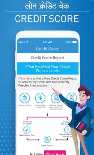 Check Free Credit Score Online 3
