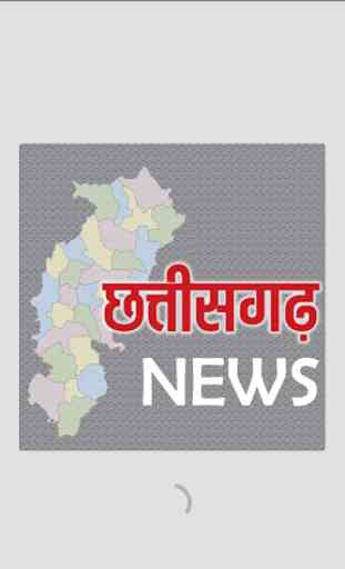 Chhattisgarh News 1