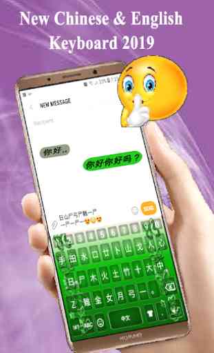 Chinese Language Keyboard : Chinese keyboard Alpha 2