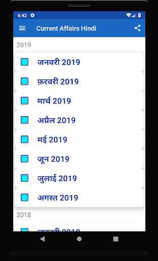 Current Affairs Hindi App 2019 1