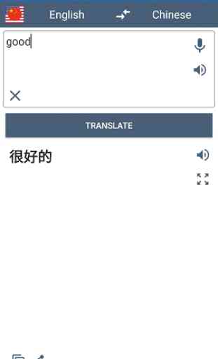 English Chinese Translator with offline mode 1
