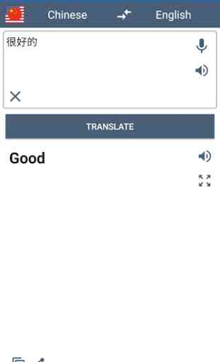 English Chinese Translator with offline mode 2