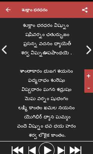God songs Telugu 4