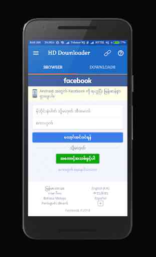 HD Video Downloader For Facebook 2