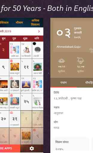 Hindi Calendar 2020 - Panchang 2020 1