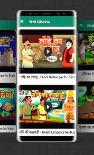 Hindi Kahaniya Hindi Video Stories Kids Stories 1