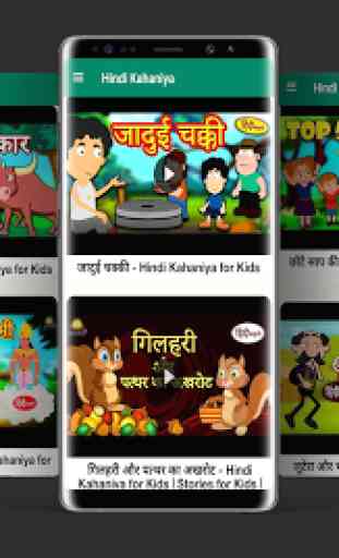 Hindi Kahaniya Hindi Video Stories Kids Stories 2