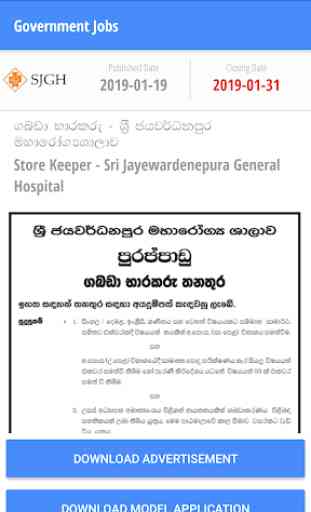 Lanka Jobs - Sri Lanka Government Jobs and Gazette 2
