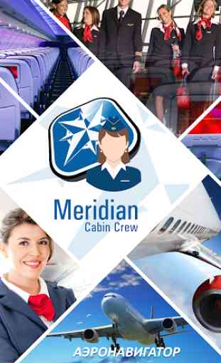 Meridian.Cabin Crew 3