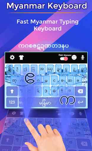 Myanmar  Keyboard 1