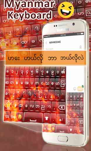 Myanmar Keyboard :  Burmese Keyboard 1