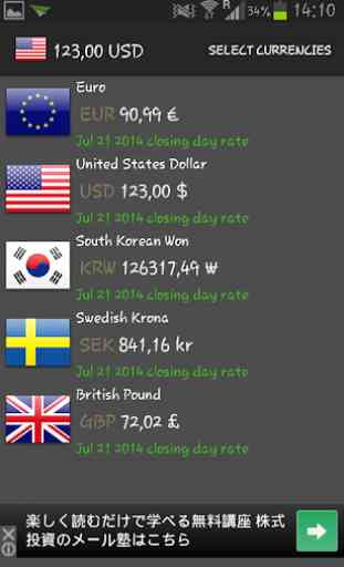 (QQ) Currency Converter 2