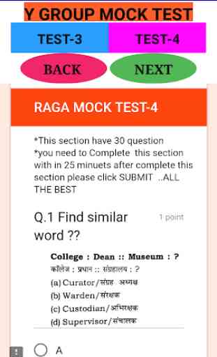 Air-force Y-group Free mock test papers,2020 4