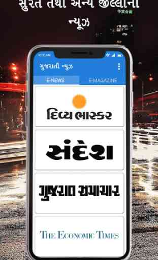 All Gujarati Samachar - All Newspaper Downloader 2