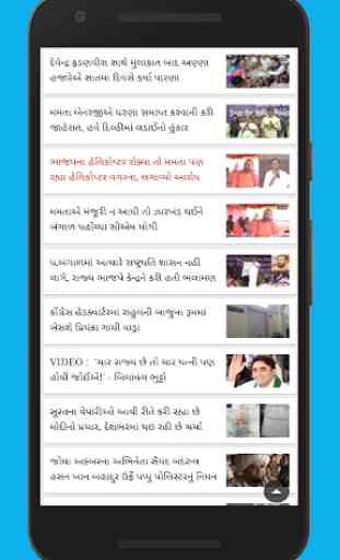 Daily Gujarati News 3
