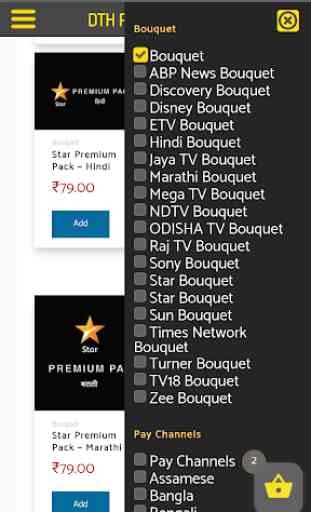 DTH Channel Selector (New TRAI Price) 2