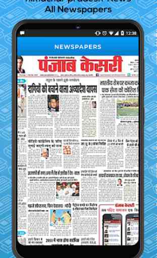 Himachal Pradesh News-All Newspapers 2