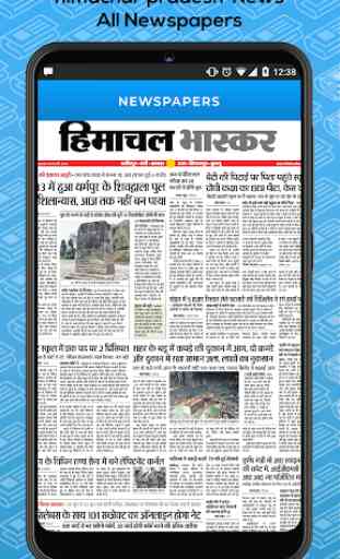 Himachal Pradesh News-All Newspapers 3