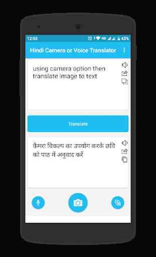 Hindi-English Camera or Voice Trabslator 2