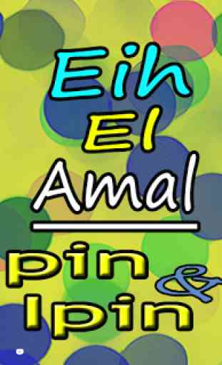 Lagu Anak Sepsial Sholawat Eih El Amal 1