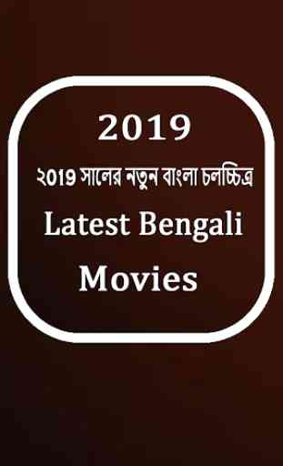 Latest bengali movies 2019 1