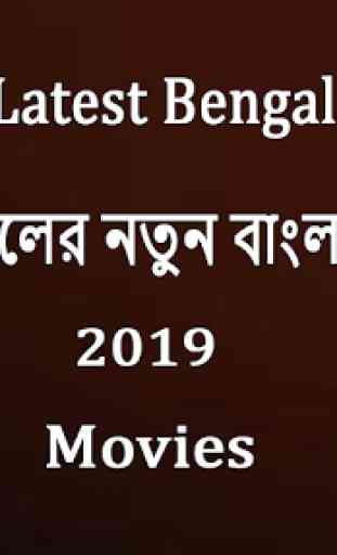 Latest bengali movies 2019 2