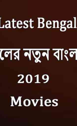 Latest bengali movies 2019 3
