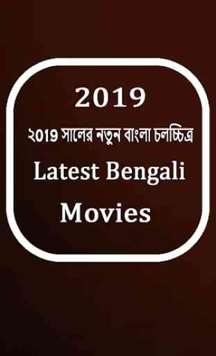 Latest bengali movies 2019 4