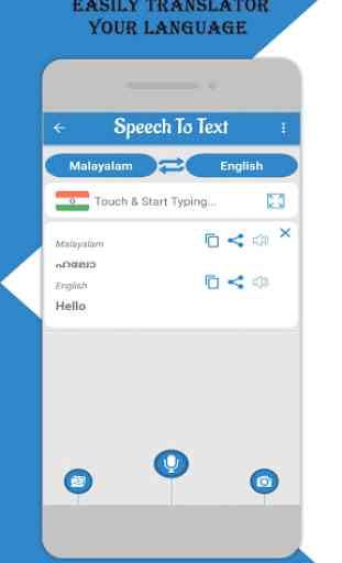 Malayalam Speech To Text Keyboard 4