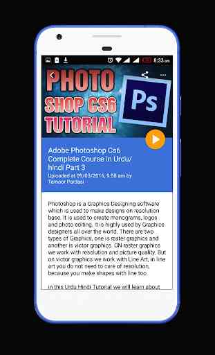 Photoshop Course in Urdu/Hindi - Video Course 3