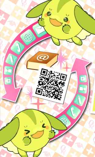 ＠QR ［Kawaii QR Code Reader and Scanner for iPhone］ 4