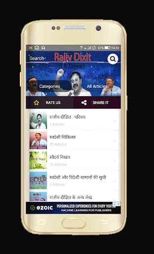 Rajiv Dixit - A Legend 3