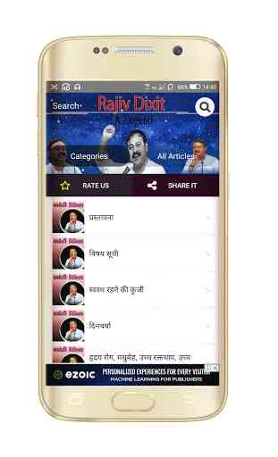 Rajiv Dixit - A Legend 4