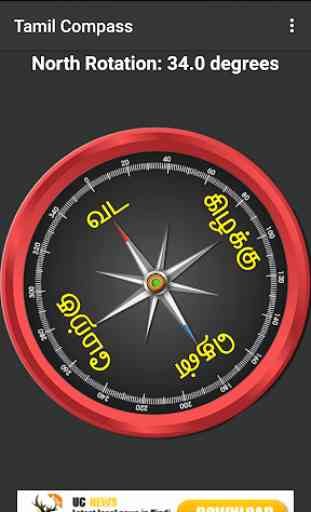 Tamil Compass 1