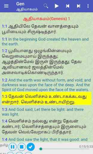 Tamil English Holy Bible Offline Audio 1