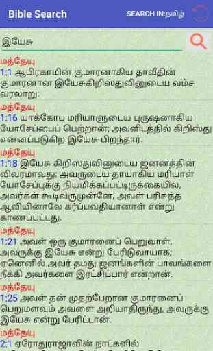 Tamil English Holy Bible Offline Audio 4