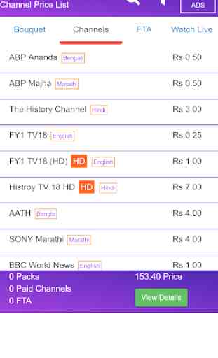 TRAI gov 2019 Channel Price List DTH Set Top Box 1