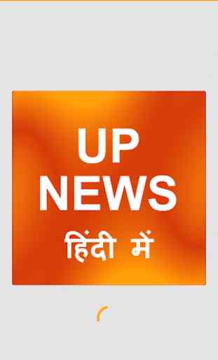 UP News Hindi - Dainik Bhaskar 1