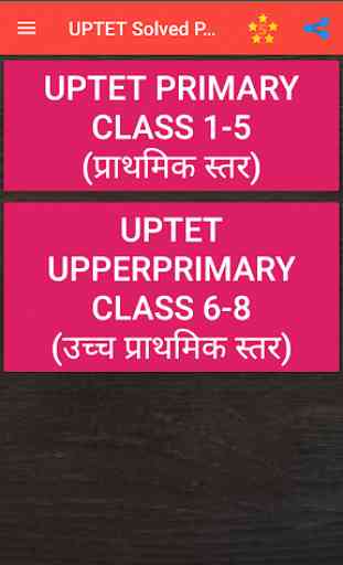 UPTET Solved Papers Study Materials 1