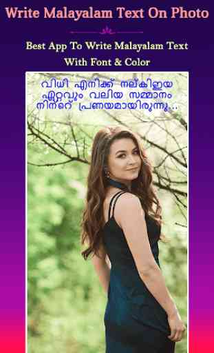 Write Malayalam Text On Photo 1